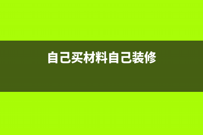 貿易公司和生產型企業(yè)做賬有什么區(qū)別(貿易公司和生產廠家怎么合作能夠雙贏)