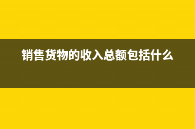 怎么計算動銷率?(動銷率怎么看)