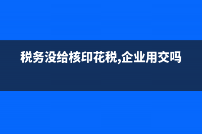 銀行存款賬面余額與對賬單余額不符怎么調(diào)整(銀行存款賬面余額與銀行賬戶余額)