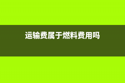 增值稅申報流程是怎樣的?(電子稅務局增值稅申報流程)