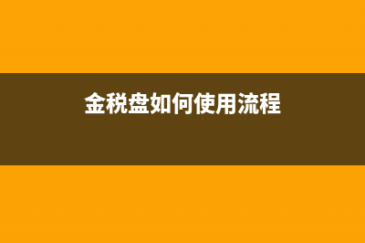 一般納稅人收到普通發(fā)票,屬于農(nóng)產(chǎn)品銷售發(fā)票如何入賬(一般納稅人收到小規(guī)模專票怎么抵扣)