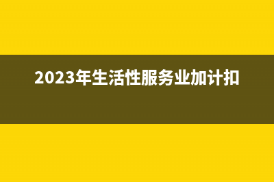 土地轉(zhuǎn)讓注意事項(xiàng)(土地轉(zhuǎn)讓注意事項(xiàng)有哪些)