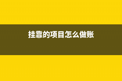 現(xiàn)金及現(xiàn)金等價(jià)物凈增加額等于(現(xiàn)金及現(xiàn)金等價(jià)物凈增加額為負(fù)數(shù))