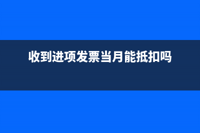 長(zhǎng)期待攤費(fèi)用應(yīng)如何攤銷？(長(zhǎng)期待攤費(fèi)用應(yīng)該怎么攤銷)