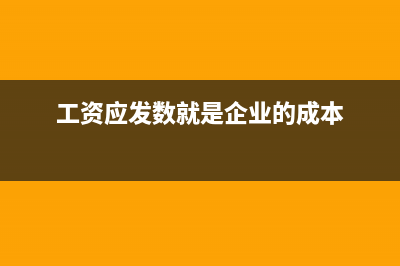 營改增前建筑工程附加稅是多少？(營改增前建筑工程需交哪些稅種)