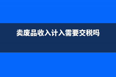 不銹鋼廣告牌制作稅收編碼(不銹鋼廣告牌制作價(jià)格)