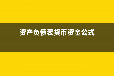 有哪些免征增值稅的利息收入(哪些免征增值稅)