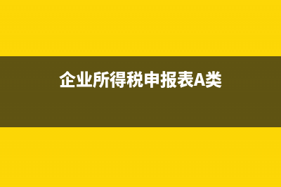 現(xiàn)金流量表期初現(xiàn)金余額怎么填(現(xiàn)金流量表期初現(xiàn)金余額本年累計)