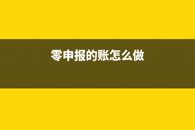 掛車車船稅繳納標(biāo)準(zhǔn) 如何申報(bào)(掛車車船稅繳納地點(diǎn))