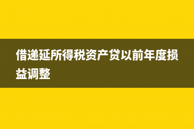 免交的增值稅財(cái)務(wù)們計(jì)提附加稅嗎(免交的增值稅要交所得稅嗎)