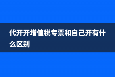 應(yīng)收借方表示什么意思(應(yīng)收借方表示什么)