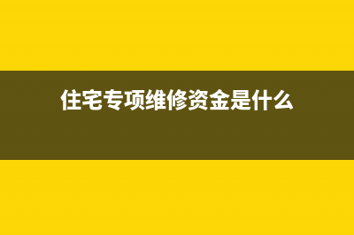 子公司注銷(xiāo)母子公司往來(lái)如何處理(子公司注銷(xiāo)母子關(guān)系流程)