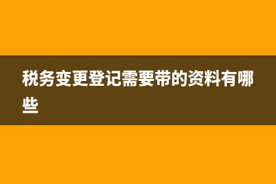 用友財(cái)務(wù)軟件使用步驟教程(用友財(cái)務(wù)軟件使用視頻教程)