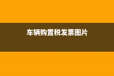 遞延收益會計科目賬務(wù)問題(遞延收益會計科目核算什么內(nèi)容)