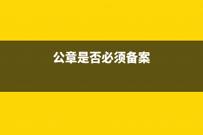 免稅企業(yè)的政府補(bǔ)助款用交企業(yè)所得稅嗎?(免稅是政府補(bǔ)助嗎)