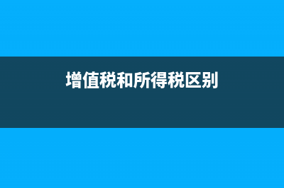 小規(guī)模納稅人上月多結(jié)轉(zhuǎn)成本怎么辦(小規(guī)模納稅人上月發(fā)票開(kāi)錯(cuò)了怎么辦)