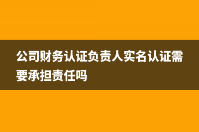 小規(guī)模納稅人殘保金和土地稅減免嗎(小規(guī)模納稅人殘保金申報時間)