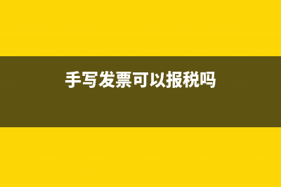 資產(chǎn)負(fù)債表各項(xiàng)目的數(shù)據(jù)來(lái)源(資產(chǎn)負(fù)債表各項(xiàng)目年初余額欄內(nèi)各項(xiàng)數(shù)字)