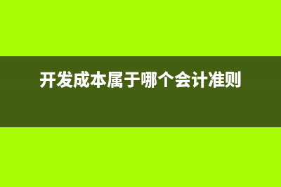 勘查設(shè)計(jì)階段屬于基建項(xiàng)目的什么程序(勘察設(shè)計(jì)四個(gè)階段)