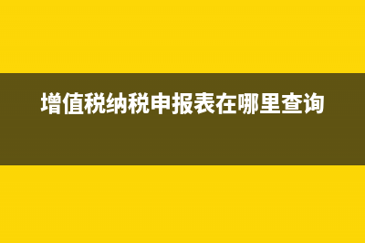 其他應(yīng)付款做實(shí)收資本怎么做分錄?(其他應(yīng)付款的項(xiàng)目)