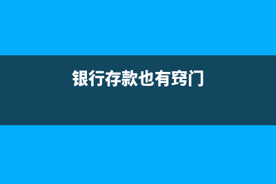 定期定額和核定征收的區(qū)別(定期定額和核定征收哪個好)