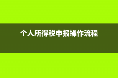 獨(dú)立的分公司可以享受小微政策嗎(獨(dú)立的分公司可以注冊嗎)