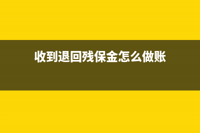 電子發(fā)票手動(dòng)導(dǎo)出路徑(電子發(fā)票手動(dòng)導(dǎo)出到哪)