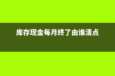 服務(wù)業(yè)小規(guī)模納稅人稅率是多少(服務(wù)業(yè)小規(guī)模納稅人稅率)