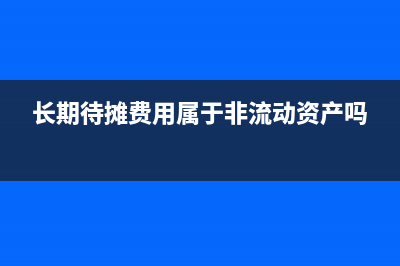 自然人稅收管理系統(tǒng)為什么填多少薪資都需要繳稅?(自然人稅收管理系統(tǒng))