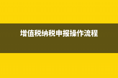 給小規(guī)模納稅人開了專票會有什么影響(一般納稅人銷售給小規(guī)模納稅人)