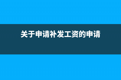 跨月專用發(fā)票作廢怎么處理(跨月的專用發(fā)票可以重新開嗎)