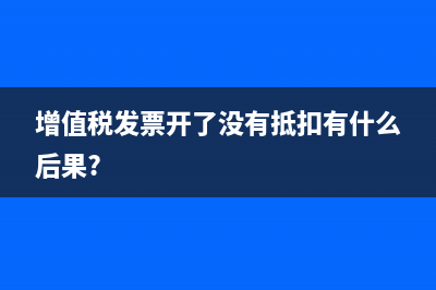 存貨采購成本有哪些(存貨采購成本有余額嗎)