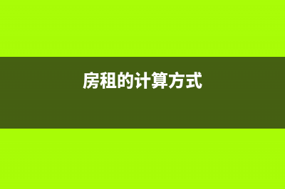 專用發(fā)票跨月沖紅走什么流程(專用發(fā)票跨月沖紅給對方嗎)