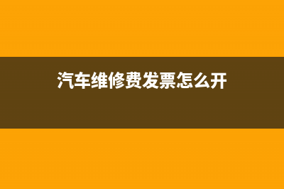 去年計提的費用在今年沖回怎么調(diào)賬(去年計提的費用所得稅匯算清繳之前沖銷就不調(diào)整嗎)