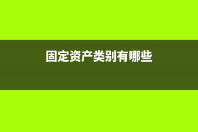 一般情況下公司沒成本票怎么處理?(一般情況下公司為什么會(huì)吊銷)