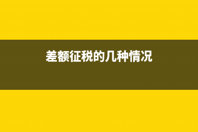 管理人員工資屬于企業(yè)管理費嗎(管理人員工資屬于直接費還是間接費)