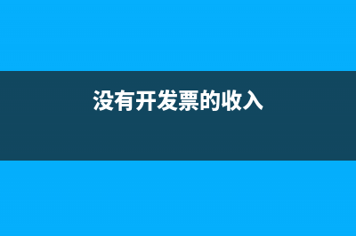 公司在建廠房圖紙審查費(fèi)怎么記賬(公司建造廠房)