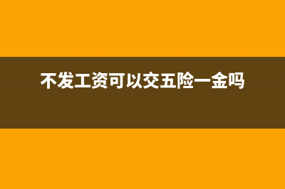 端午發(fā)現(xiàn)金計(jì)入福利費(fèi)做賬嗎(端午節(jié)發(fā)現(xiàn)金怎么說)