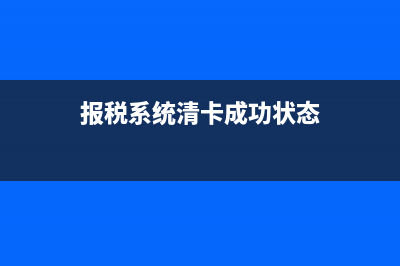 老板的滴滴打車費如何做賬(滴滴打車?yán)习迤鹪垂适?