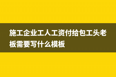 房產(chǎn)置換怎么做會(huì)計(jì)實(shí)務(wù)處理？(房產(chǎn)置換怎么做賬務(wù)處理)