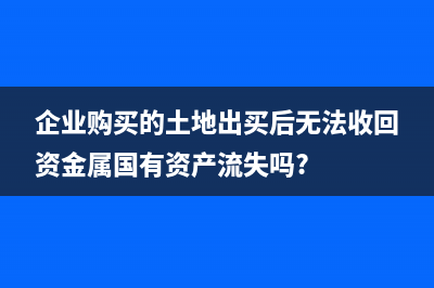 房屋租賃發(fā)票如何做賬(房屋租賃發(fā)票如何免稅)