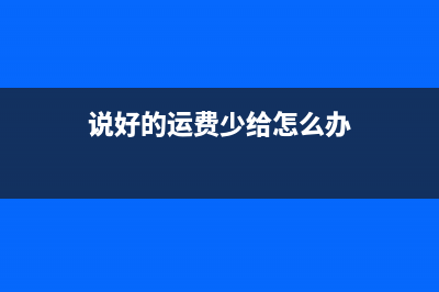 固定資產(chǎn)內(nèi)部轉(zhuǎn)移的賬務(wù)處理(固定資產(chǎn)內(nèi)部轉(zhuǎn)移單)