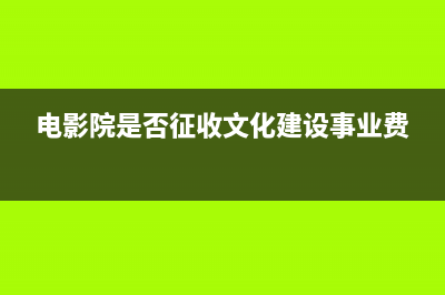 個(gè)稅專項(xiàng)附加扣除有哪些(個(gè)稅專項(xiàng)附加扣除具體怎么操作)