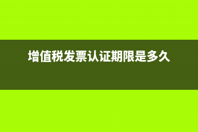 直線折舊法的會計分錄如何做？(直線折舊法賬務(wù)處理例題)