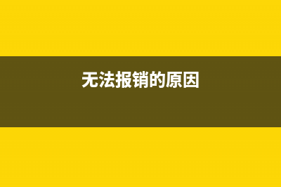 補繳以前年度企業(yè)所得稅以及滯納金3的會計分錄(補繳以前年度企業(yè)所得稅如何做賬)