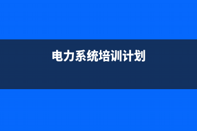 賣舊固定資產(chǎn)計入哪個科目(舊固定資產(chǎn)出售增值稅率如何計算)