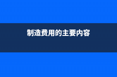 臨時(shí)工交押金會(huì)計(jì)分錄？(臨時(shí)工交押金會(huì)扣錢嗎)