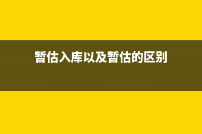 當(dāng)月的印花稅需要計提嗎?(當(dāng)月的印花稅什么時候申報)