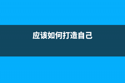 為什么要交水利建設(shè)基金,計(jì)稅依據(jù)是什么?(為什么交水利建設(shè)基金)