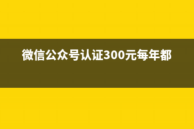 發(fā)票內(nèi)容為服務(wù)費應(yīng)該計入什么科目?(發(fā)票內(nèi)容服務(wù)費可以嗎?沒有明細)